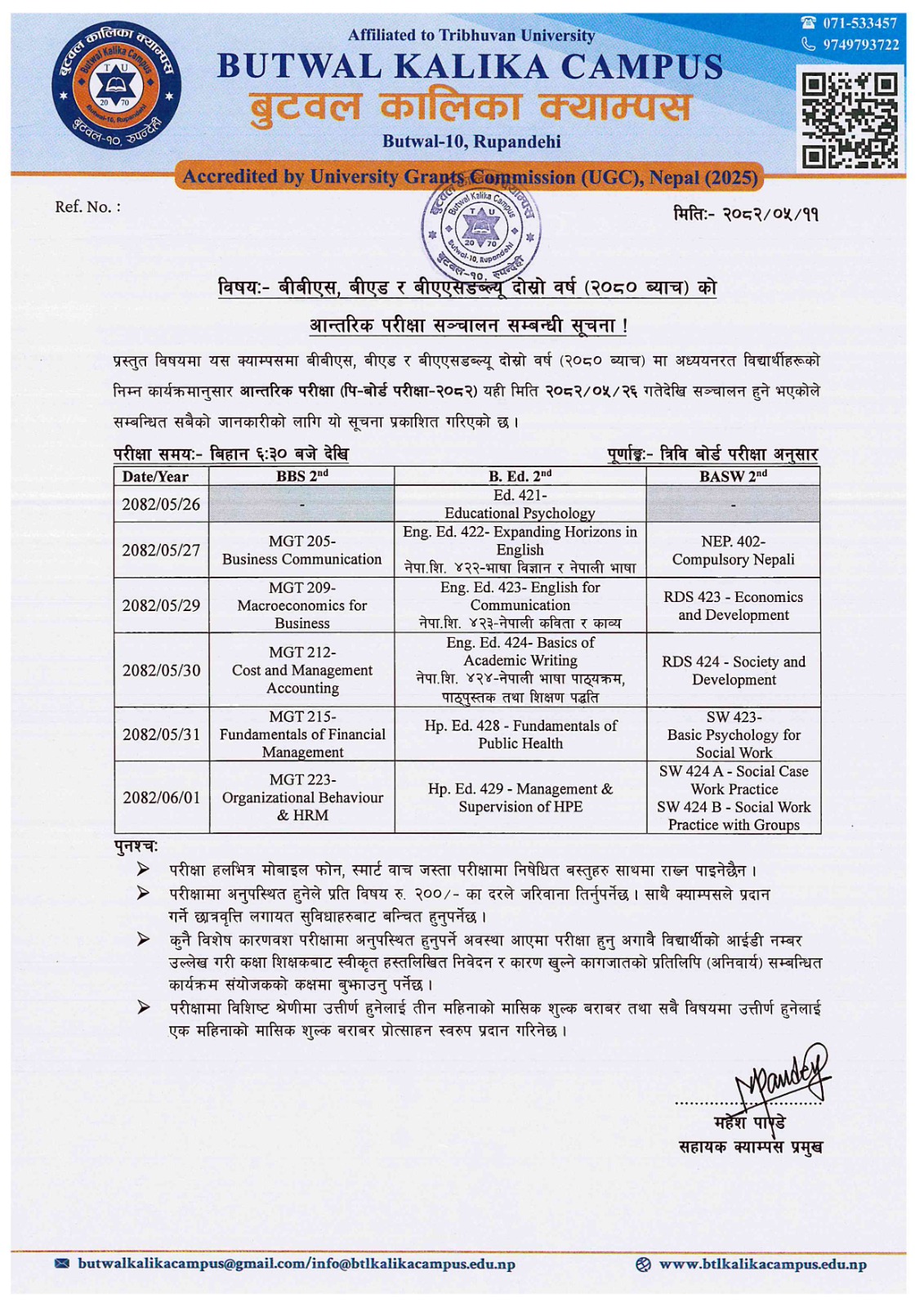 Bachelor 2nd Year Pre-Board Examination Schedule